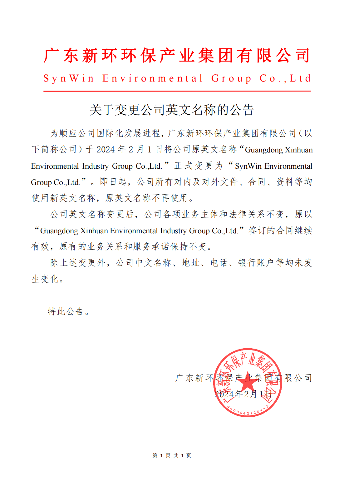 AG贵宾厅官网-不凡成就非凡,相信品牌力量